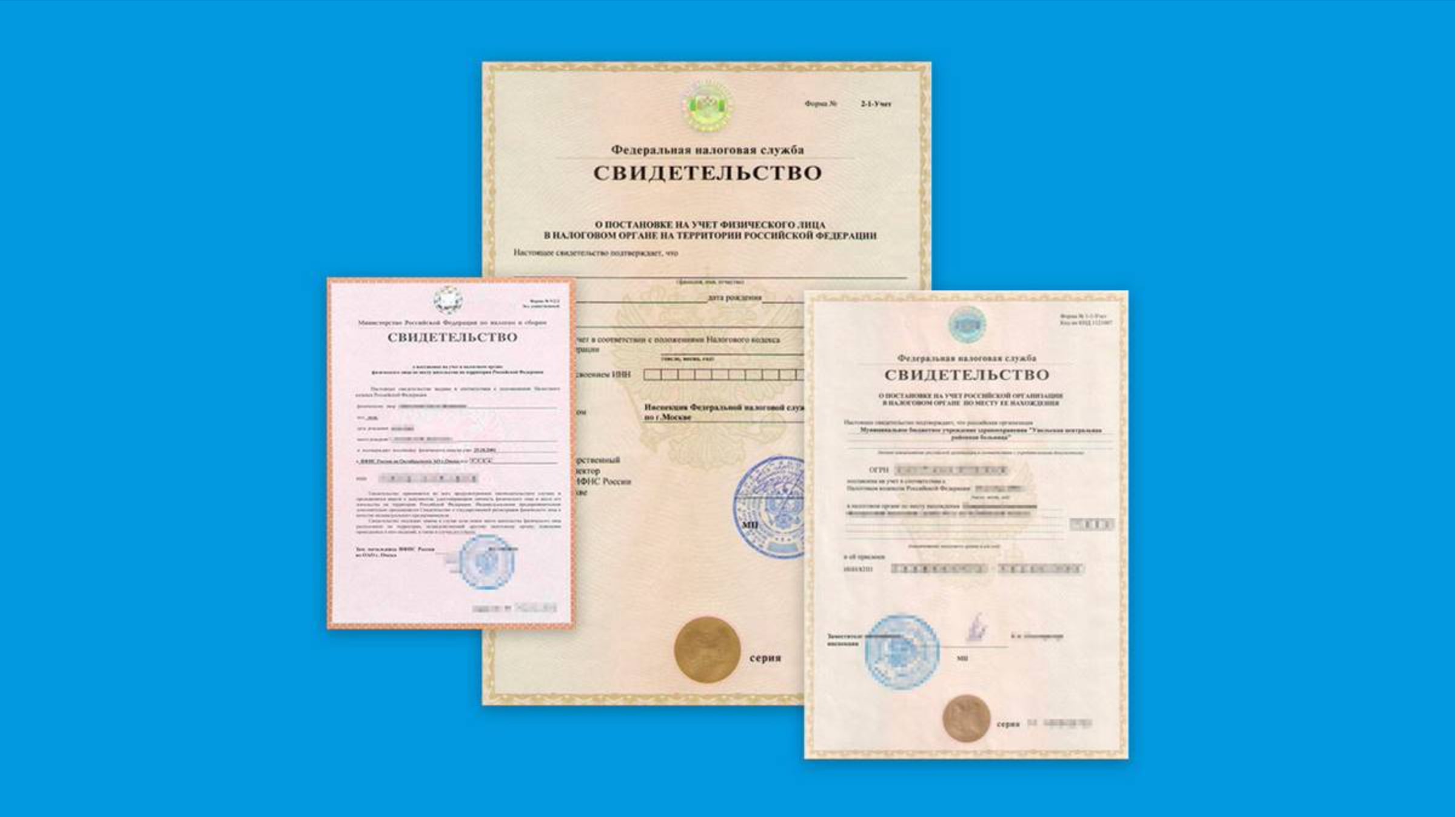 Пробив по ИНН Глаз Бога